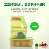 乐扣乐扣塑料保鲜盒冰箱收纳盒抗菌大容量冷藏冷冻食品级水果大号