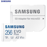 三星(SAMSUNG)EVO PLUS TF卡(MicroSD)手机存储卡行车记录仪相机监控4k摄像 TF卡256G+川宇读卡器