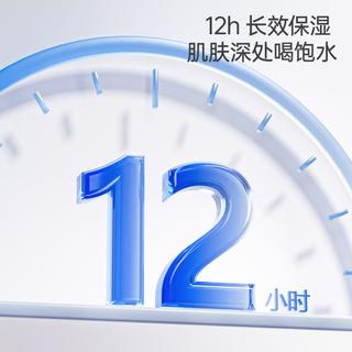 【青少年专研水凝霜】青春期适用保湿控油面霜温和不刺激