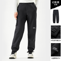CAMEL骆驼户外冲锋裤男女春秋保暖防风防泼水软壳裤加绒战术登山休闲裤 幻影黑,女,A24CK03863 S