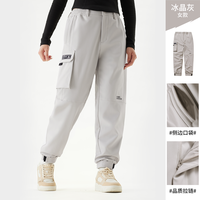 CAMEL骆驼户外冲锋裤男女春秋保暖防风防泼水软壳裤加绒战术登山休闲裤 冰晶灰,女,A24CK03863 L