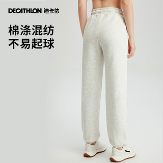 迪卡侬 DECATHLON 运动裤校服裤卫裤加绒针织毛圈休闲宽松跑步长裤女秋季SAP2