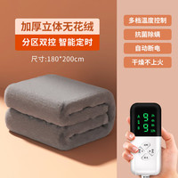红豆电热毯单双人电褥子家用加大双控调温宿舍 尊享暖绒【双控+除螨】200*180CM