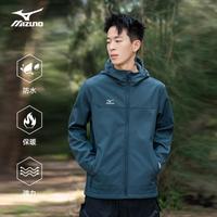 美津浓 Mizuno秋冬季户外时尚百搭软壳衣男防风防水保暖外套舒适柔软男式外套
