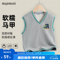 MQDMINI童装儿童马甲男童针织背心小童休闲无袖上衣宝宝衣服 R子恐龙浅花灰 140