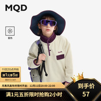 马骑顿（MQD）【蓄暖】MQD童装男童卫衣春秋款2024儿童上衣女宝宝立领外套 星际灰 110cm