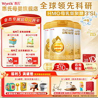 Wyeth 惠氏 启赋(Wyeth Illuma)蕴淳A2奶源较大婴儿配方奶粉OPN活性蛋白 2段 810g 3罐