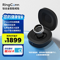 RingConn 智能戒指 月下银6号 睡眠血氧心率运动健康监测防水蓝牙智能指环