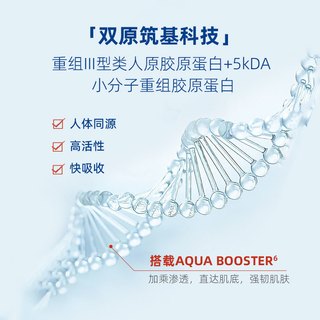  people/皮宝 修护 面膜  2片