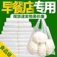 ubag塑料袋食品一次性外卖打包方便袋大小号手提背心熟食早餐透明袋子 普通款15*26 100个