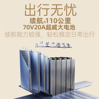 立马电动车米朵远航版72V长续航电动摩托车1500W大功率电动车时尚男女电瓶车