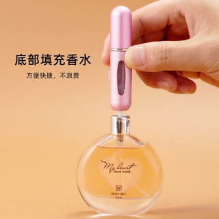 米良品创意迷你自吸式喷雾分装瓶循环空瓶便携自泵式细雾充分装空瓶 1支装