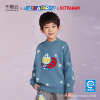 千趣会 SENSHUKAI童装男童女童圣诞毛衣奥特曼秋冬长袖针织衫儿童套头衫奥特曼衣服 天蓝色 130cm