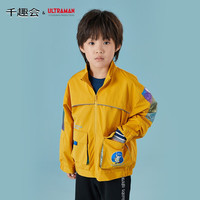 千趣会 SENSHUKAI童装男童外套春秋奥特曼衣服时尚炫彩面料拼接附里布儿童外套