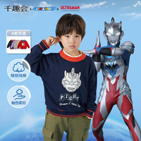 千趣会（SENSHUKAI）童装男童女童毛衣奥特曼系列秋冬上衣纯棉儿童针织套头衫红色毛衣 藏青色 120cm