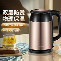 SUPOR 苏泊尔 电热水壶 1.7L