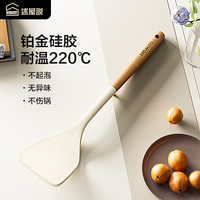 述屋说锅铲硅胶锅铲 炒菜铲榉木手柄不粘锅硅胶铲子炒菜家用套装 【硅胶锅铲】耐高温 守护