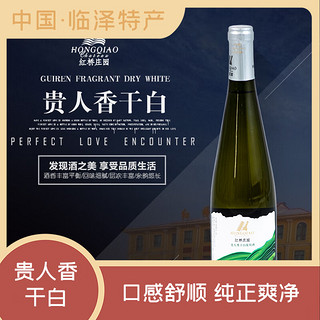 红桥庄园  HONGQIAO CHATEAU甘肃临泽贵人香干白 张掖特产 葡萄酒 750ml