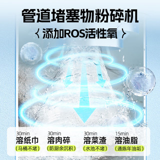 air funk管道疏通剂椰放强力溶解下水道马桶疏通神器厕所除臭550g