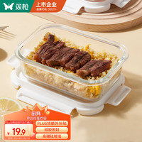 双枪 SUNCHA耐热玻璃饭盒微波炉加热便当盒700ML