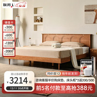 LANDBOND 联邦 法式双人床小户型广东家具全实木床 1.5米樱桃木床