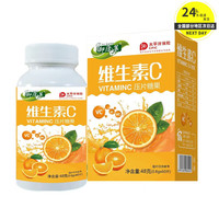 山楂鸡内金压片糖果可搭搭补肠胃脾胃虚弱调理健婴儿幼儿宝宝儿童小儿厌偏食胀气消化不良积食口臭鸡内金粉 3盒维生素【2贈1,实发3盒】
