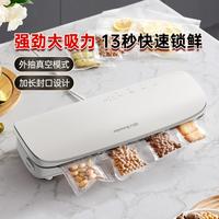 封口机家用真空封口真空锁鲜干湿通用保鲜机AZ450