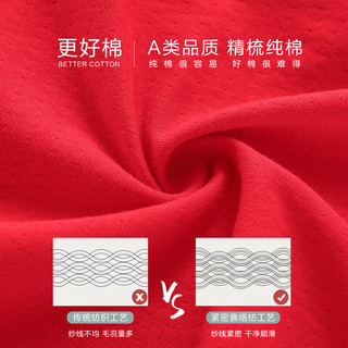 皮偌乔 皮偌乔 婴儿连体衣新生儿红色满月服春秋初生宝宝拜年哈衣爬 侧襟蛤 59cm