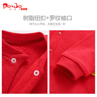 皮偌乔 皮偌乔 婴儿连体衣新生儿红色满月服春秋初生宝宝拜年哈衣爬 侧襟蛤 59cm