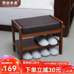乔治木易 实木收纳换鞋凳 棕色 45cm 皮面款
