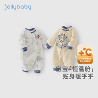 【2024秋冬】婴儿连体衣男冬款拜年加绒保暖中式爬服宝宝秋装