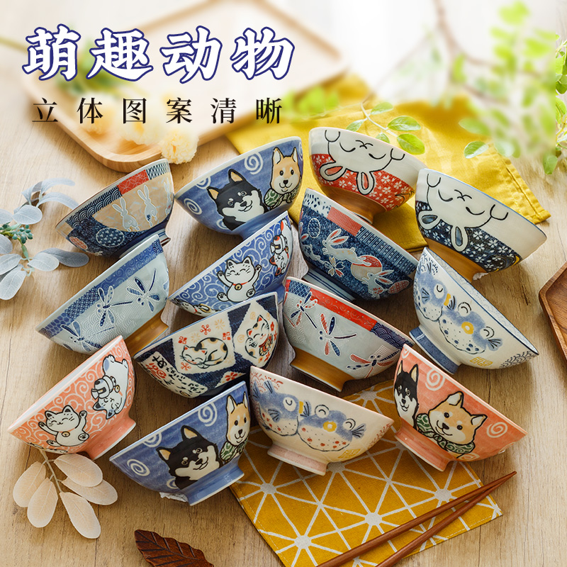 美浓烧儿童饭碗日本餐具家用日式可爱瓷碗陶瓷碗