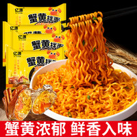 Hi A'KUAN/阿宽 红油面皮 95g