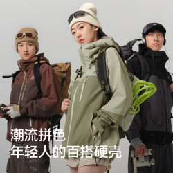 伯希和 山壳PRO拼色硬壳冲锋衣户外防风雨登山服 乌梅紫+浅米色