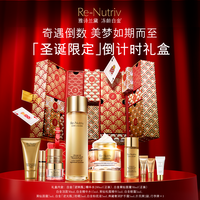 ESTEE LAUDER【圣诞】雅诗兰黛白金黑钻系列护肤品套装圣诞倒计时礼盒 【圣诞礼盒】白金水+全新黑钻面霜30ml