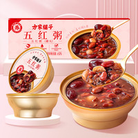方家铺子中华老字号 五红粥175g*6 五谷杂粮粗粮粥 礼盒