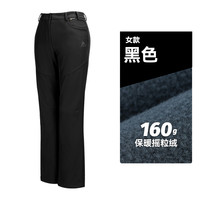 onepolar极地户外软壳裤男女秋冬季防风透气登山裤加绒加厚防风裤 黑色（女款） M