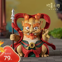 铜师傅霸旺龙王十二生肖摆件 潮玩艺术品欢喜小将创意新年送客户 十二生肖-霸旺龙