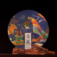 香彻福建白茶陈香老白茶贡眉荒野老树白茶饼 品质裸饼（赠密封袋）300g