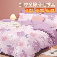 全棉磨毛被套单件套秋冬加厚纯棉被套ins风床上用品被套被罩