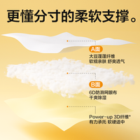 网易严选床垫家用榻榻米床垫宿舍单人软垫租房舒适床褥垫子
