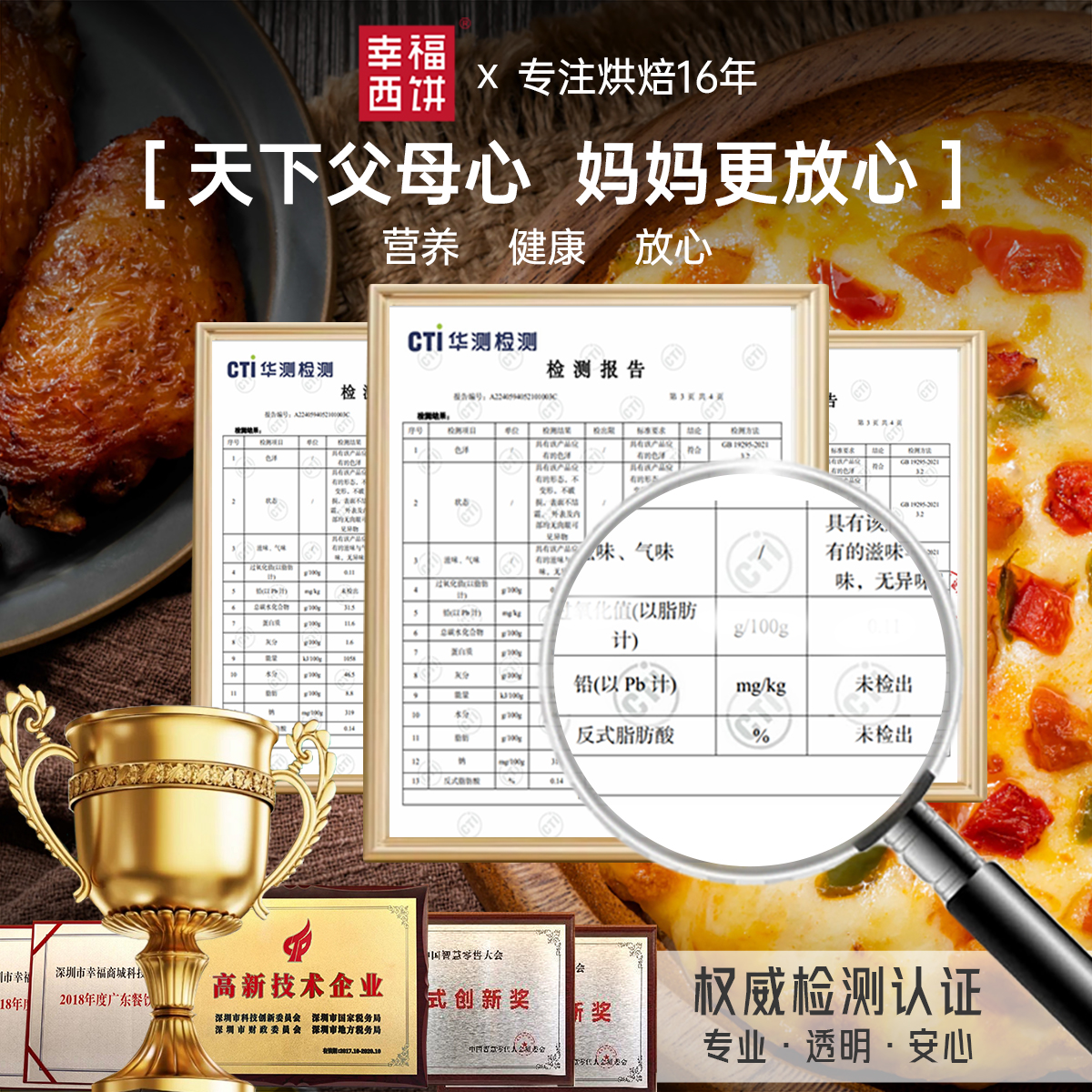 【任选五盒】幸福西饼披萨半成品加热即食芝士碎烘焙儿童早餐食品