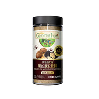 88VIP：GRANDPA'S 爷爷的农场黑松露松茸鲜调味料提鲜炒菜菌菇粉100g送宝宝辅食谱