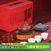 百年利永宜兴紫砂壶纯全手工原矿清水泥笑樱壶整套茶具泡茶壶心想事成套组