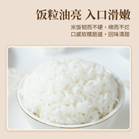 【x香菇来了】20斤黑土种植五常大米产地现磨煮饭软糯