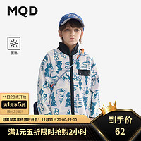 马骑顿（MQD）MQD童装男女童摇粒绒外套2024秋冬儿童绒感大童外套 蓝紫 130cm