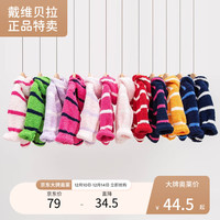 戴维贝拉【奥莱特卖】童装秋装外套男童女童上衣宝宝婴儿雪尼尔连帽外衣 嫩绿/粉紫139-N 66cm(12M(身高59-66cm))