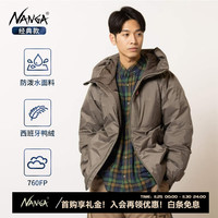 NANGA 极光时尚百搭带帽防泼水高蓬松抗寒鸭绒羽绒服男女同款 米色（连帽） BEG XL（尺码偏大，选小一码）