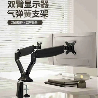 乐歌DLB502-D液晶电脑显示器支架万向桌面旋转伸缩液晶显示屏支架