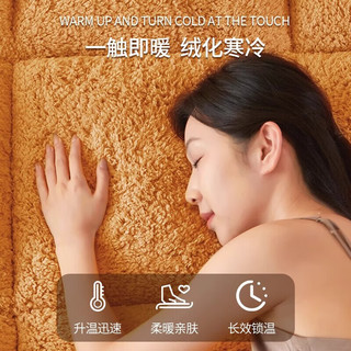 猫人（MiiOW）羊羔绒床垫子1.5x2米冬季褥子加绒加厚宿舍单双人铺底床被褥垫被 驼色【三秒速暖 裸睡首选】 150x200cm【速暖羊羔绒 强锁温】